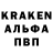 АМФЕТАМИН Premium Artikovas