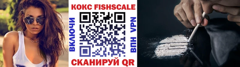 закладки  Новошахтинск  Кокаин Боливия 