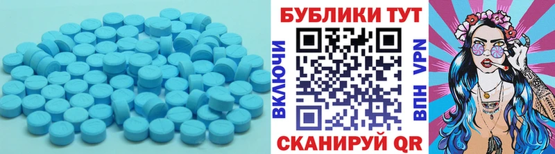 ЭКСТАЗИ ешки  Новошахтинск 
