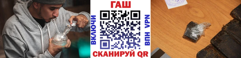 Гашиш ice o lator Новошахтинск