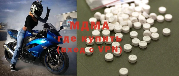 трава Горняк
