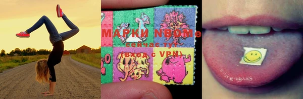 герыч Горнозаводск
