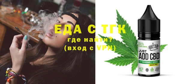 герыч Горнозаводск