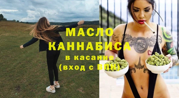 трава Горняк