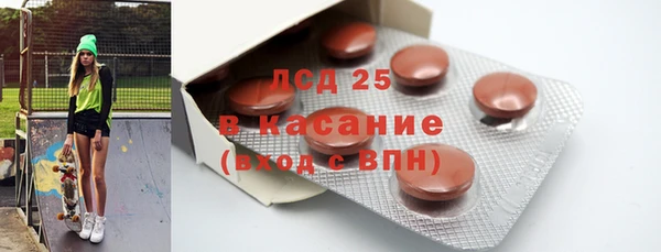трава Горняк