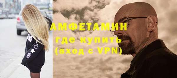 скорость mdpv Горно-Алтайск