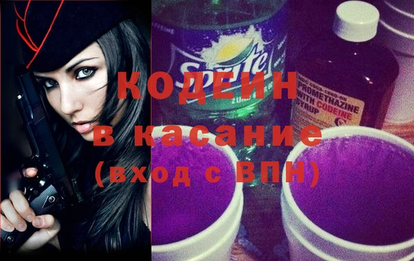 трава Горняк