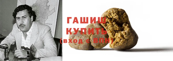 герыч Горнозаводск