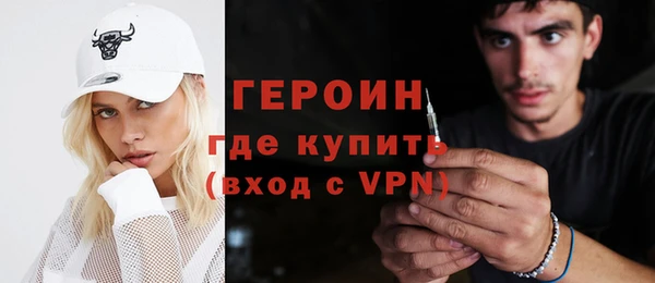 герыч Горнозаводск