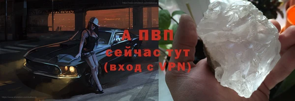герыч Горнозаводск