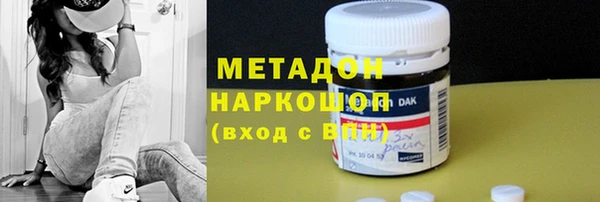 герыч Горнозаводск