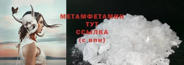 марихуана Гусь-Хрустальный