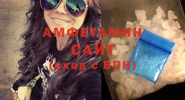 герыч Горнозаводск