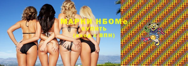 трава Горняк