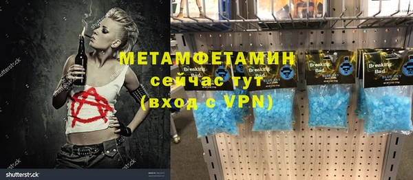 герыч Горнозаводск
