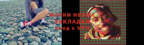 трава Горняк