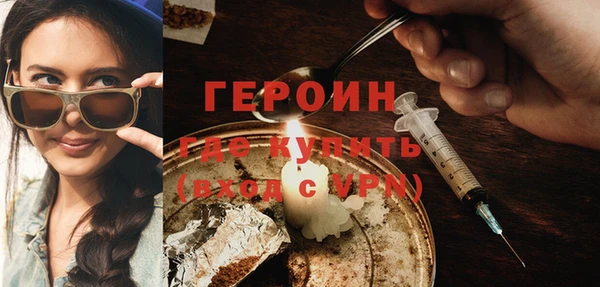 герыч Горнозаводск