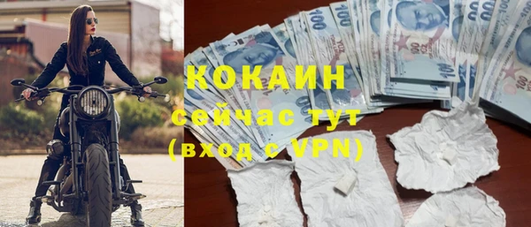 трава Горняк