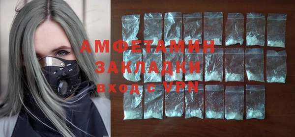 трава Горняк