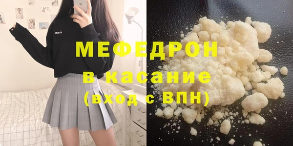 трава Горняк