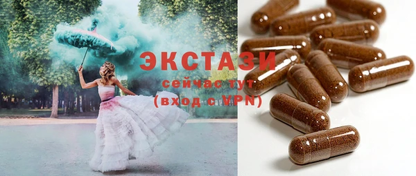 герыч Горнозаводск