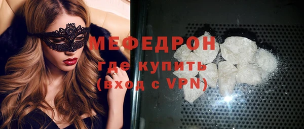 герыч Горнозаводск