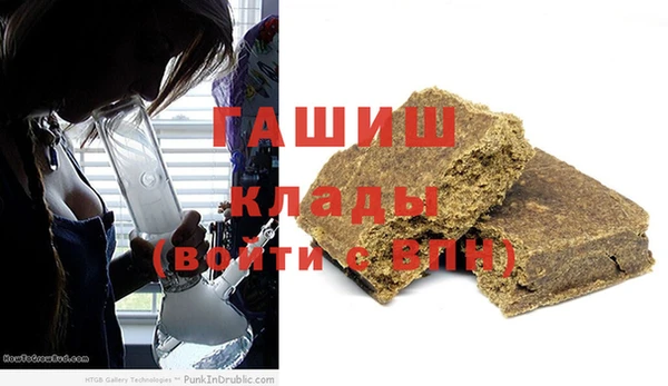 трава Горняк