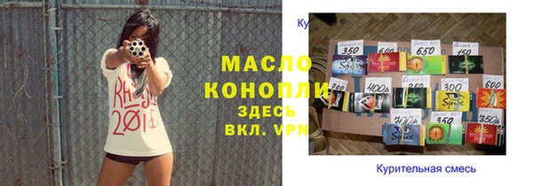 герыч Горнозаводск