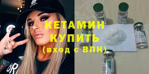 герыч Горнозаводск