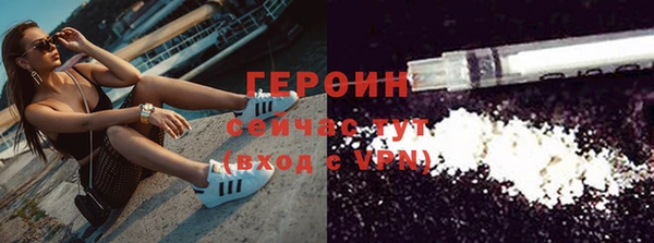скорость mdpv Горно-Алтайск