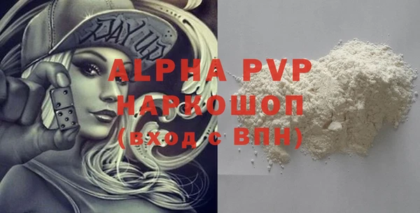 трава Горняк