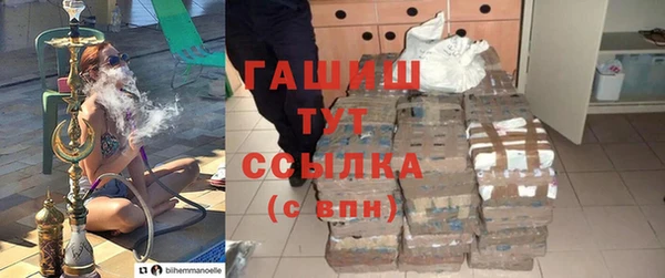 альфа пвп Гусиноозёрск