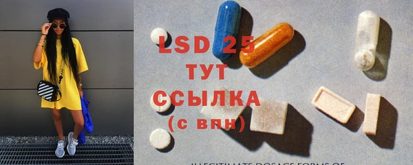 герыч Горнозаводск