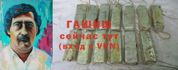 трава Горняк