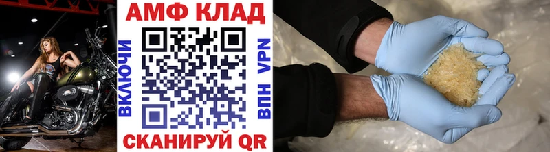 ОМГ ОМГ сайт  Новошахтинск  Метамфетамин пудра  наркошоп 